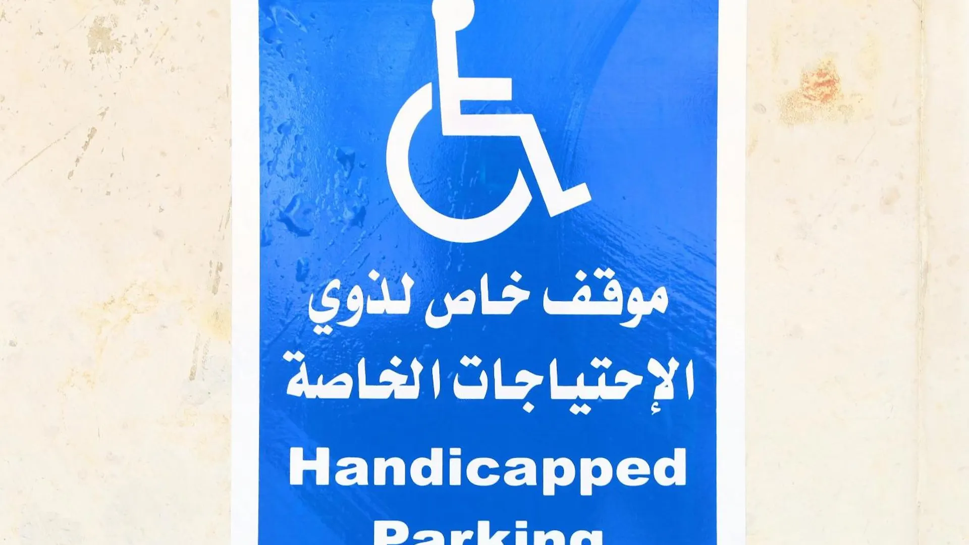 فندق المربع السابع Seventh Square Hotel Mecca