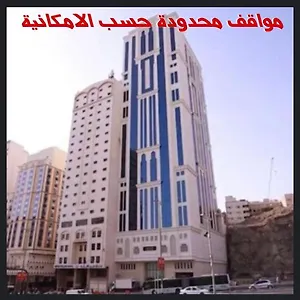 Al Ebaa مكة