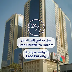 Al Rayyan Makiya Towers 1 *** La Mecque