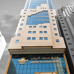 سنود الريان Snood Al Rayan La Mecque