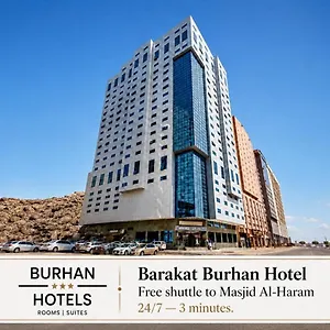 Barakat Burhan بركة برهان Hotel