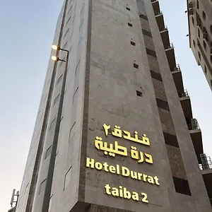 درة طيبة2 Hotel