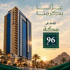 21 Makkah Mecca
