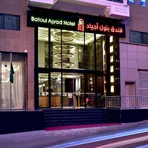 فندق بتول أجياد, مكة
