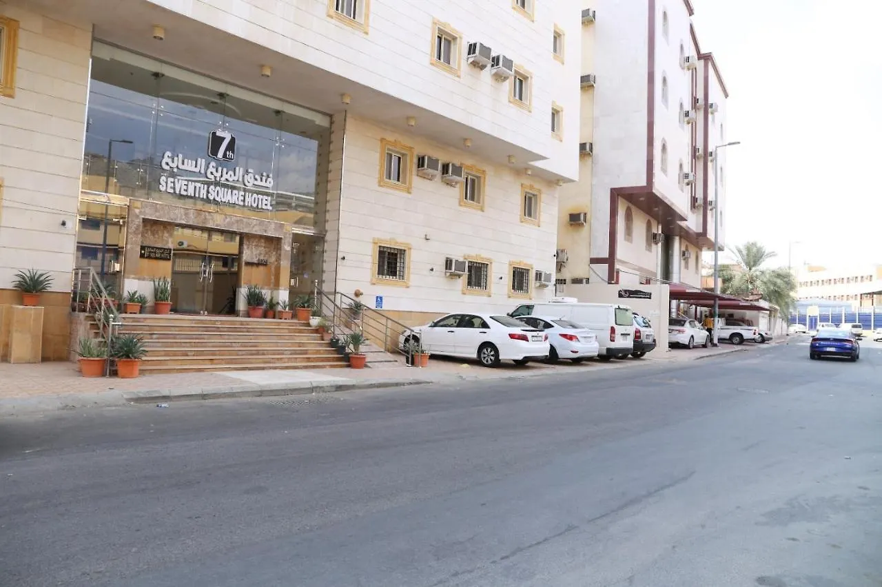 ***  Wazan Hotel Mekka Saoedi-Arabië